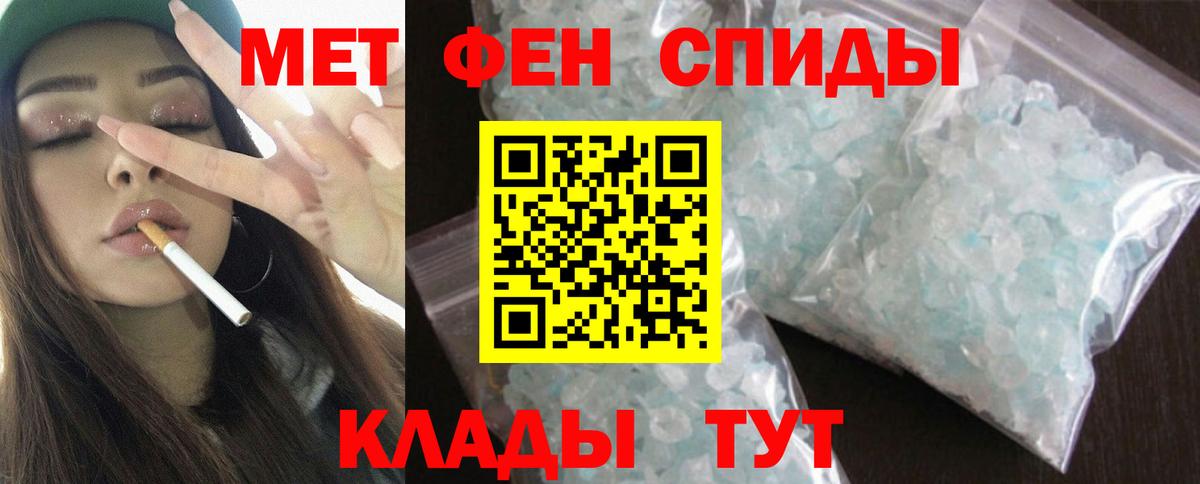 Амфетамин 98% Тихорецк