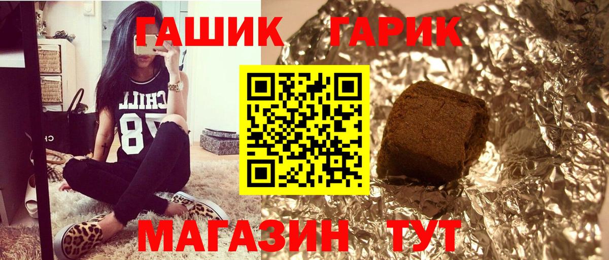Гашиш VHQ Тихорецк