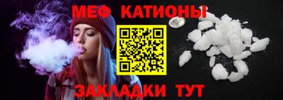 прущая мука Гай