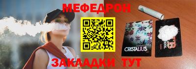 прущая мука Гай