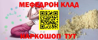 прущая мука Гай