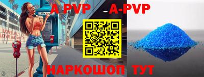 прущая мука Гай