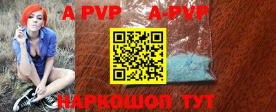 прущая мука Гай