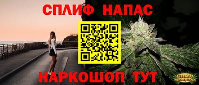прущая мука Гай
