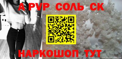 Альфа ПВП Гагарин