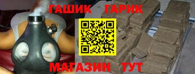 прущая мука Гай