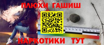 ешки Гатчина
