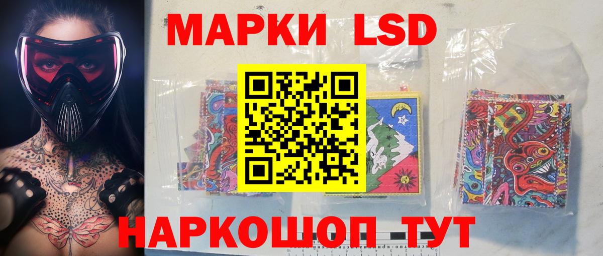 ЛСД экстази кислота  ЛСД экстази кислота  Тихорецк  Вход с VPN 