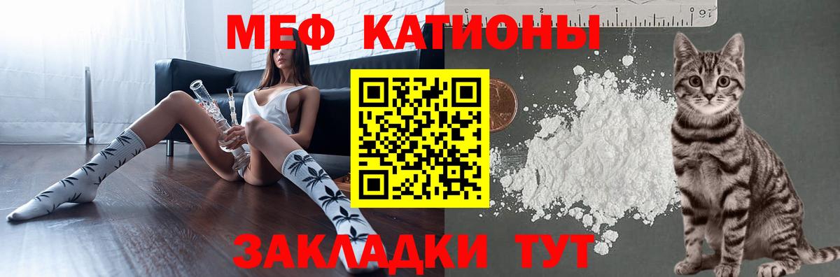 Мефедрон  Мефедрон мука  Вход с VPN  МЯУ-МЯУ 4 MMC  Тихорецк 