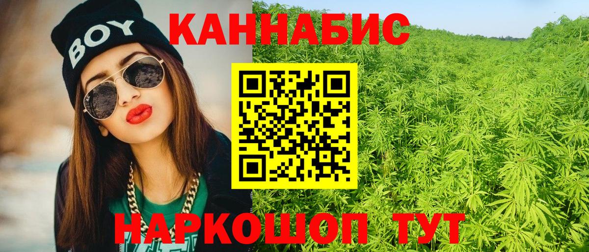 Шишки марихуана марихуана Тихорецк