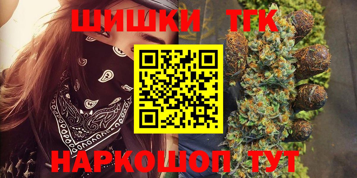 Бошки Шишки Amnesia  Каннабис AK-47  Тихорецк  Вход с VPN  Бошки марихуана SATIVA & INDICA 